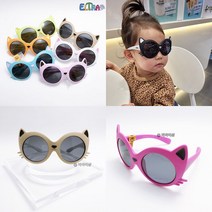 ELTRA 정품 엘트라 3626 고양이 키즈 편광선글라스 유아 초등학생 UV400