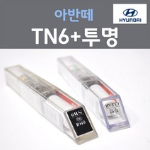 순정품 현대 아반떼 TN6 더데님 주문컬러 붓펜   투명마감용붓펜 자동차 차량용 카 페인트, 2개, 8ml