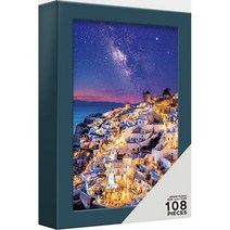 108피스 직소퍼즐 - 산토리니 은하수의 밤 (미니) (케이스액자)퍼즐 직소퍼즐 그리스풍경퍼즐 도시풍경퍼즐 도시풍경화퍼즐 퍼즐108피스 퍼즐만들기 퍼즐액자 케, 본상품