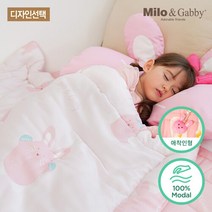 밀로앤개비 [밀로앤개비] 그린티 모달 아기/유아 차렵이불, 리틀 라인 딜런