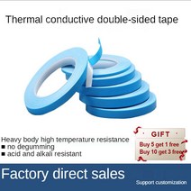 단열재 단열필름 접착식 보온재 바닥 외벽 1PCS 25m 10/12/20mm 너비 양면 전송 열 테이프 전도성 접착 PCB, 06 8mm_01 25M