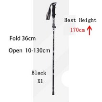 5단 접이식 등산 지팡이 스틱 트래킹 휴대용 간편수납 알루미늄 초경량, Black 36cm, 1개