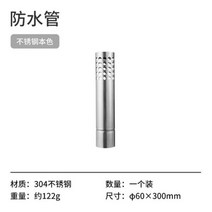 히텁팬 히터팬 캠핑용 네이처하이크 2022 캠핑 불꽃 입자 가열로 야외 장작 스토브 휴대용 오븐 텐트 히터, 05 Waterproof Pipe