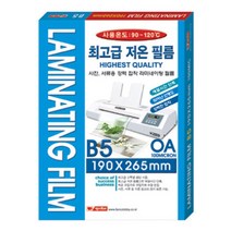 팬시로비 B5 코팅지 100mic 100매 라미네이팅 코팅필름 기계코팅지 손코팅지