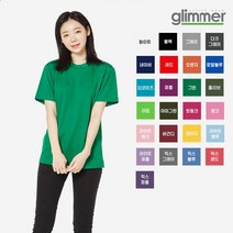 글리머 300 기능성 드라이 라운드 무지 반팔 티셔츠