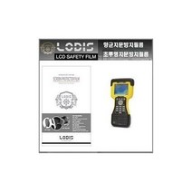 탑월드/ 로디스/Trimble TSC2 컨트롤러 트림블 액정보호필름, 투명하드코팅지문방지필름