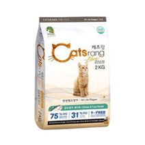 캐츠랑 리브레 전연령 고양이사료 2kg x 1개