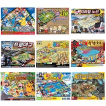 바니랜드 보드게임 9종 추리왕 지하철노선 세계여행 포켓몬사다리게임, 04 공룡이살아있다