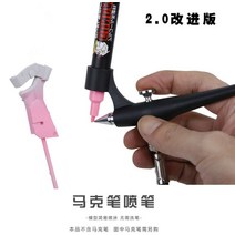 EX 건담마커 에어브러쉬 마커 펜 전기 도금 실버 메탈 건담마커에어브러쉬, 마커 에어브러시 단품