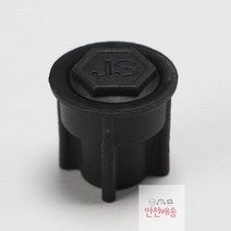 전산볼트_3_인서트_8_부속_(봉=200EA)_흑색_알폼 CA54, 200개