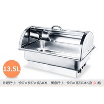 종류별 보온 차핑디쉬 반찬통 음식통 수프 주물 음식 푸드워머 호텔 식당 부페 뷔페 보온기, C-7