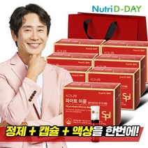 뉴트리디데이 멀티비타민 파이토 이뮨 10입 x 7개 + 레드쇼핑백, 단품, 단품