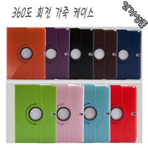 아이끌림 갤럭시노트10.1 2014 360도 회전 가죽케이스 SM-P600 SM-P601 SM-P605 SM-P605S