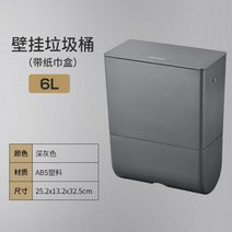 싱크대 쓰레기통 음식물 음쓰통 가정용 잔반통 휴지통 쓰레기통 티슈 박스 세트(그레이), 1