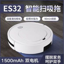 코스트코 홈쇼핑 물걸레 원룸 무선 로보 로봇 청소기 잔고장없는 저렴한 봇 2022 저소음 저전력 청소로봇, 흡입 청소