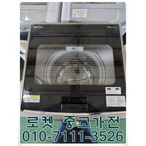 중고세탁기 대우18키로 통돌이세탁기/중고세탁기/일반세탁기/세탁기/삼성/엘지, 10키로