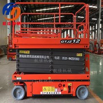 건설용리프트 고소작업대 고소작업차, P.리미트 스위치, 1개