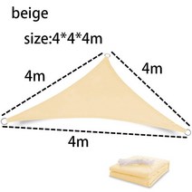 테라스차양막 어닝 천갈이 천막 비가림막 그늘막 방수 커버 대피소 야외 캠핑, 베이지 4x4x4m