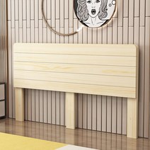 침대 보드 원목 헤드보드 수납 선반 머리 머리판 맞춤형, S
