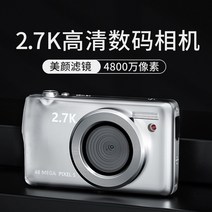기계고 ccd 입문 vlog 카드기 DSLR카메라, T07-2.7K메이퍼플 32G, C01-공식 스탠다드