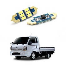 기아 봉고3 2020~2022년형 (EV 포함) LED실내등 번호판등(옵션선택), 2개, 전방등 31mm