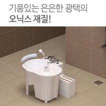 호텔식 1인용 사우나 오닉스 덮개형 스카이 이동식욕조 세라믹 코팅 가정용욕조 홈캉스 가정용스파 반신욕조 웰빙욕조 반신욕 휴대용욕조 고급욕조, 1개