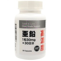 Luv Zinc 여성용 아연 고농도 1알 30mg 30일분 클리닉용 서프리 원재료 사용