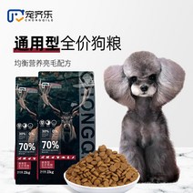 강아지 사료 제악을 총애하다 팔찌 컵 테디 래브라도 리트리버 비곰 무 곡식 유견 성견 전 기간 하운드 통용 659133426, 썰매 개 전용 강아지 사료 2kg