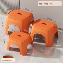Z3JC 가정용 거실 패션 소파 스툴 메탈 스툴, 열대 오렌지, 쓰리피스(소+중+대)
