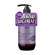 플루 테라피 바디워시 베르가못 라벤더향, 2개, 500g