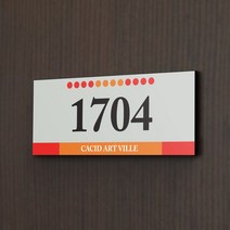 카시드 WNR120 호실판 호수판 숫자판 도어사인 호실표지판 방호수 룸넘버 현관문 아파트 빌라 원룸 오피스텔 호텔 모텔 고시원, 포맥스