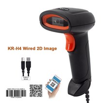 휴대용 무선바코드스캐너 유선 1D 2D QR 코드 PDF417 바코드리더기, H4 유선 2D