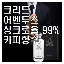 어벤투스 카피향수 미라벨 퍼퓸, 01. 30ml, 1개, 30ml