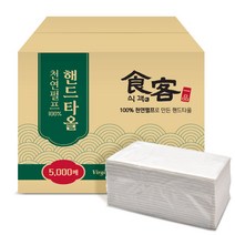 식객 천연펄프 무형광 핸드타올 5000매, 1박스