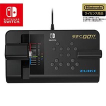 [서기 ZUIKI] 전철로 GO 전용 원 핸들 컨트롤러 for Nintendo Switch [닌텐도 라이센스 상품], ZKNS-001