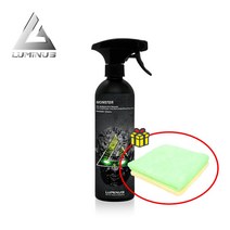 [타월증정] 루미너스 몬스터 디그리져 기름때 찌든때 클리너 엔진룸 다목적 세정제 APC 500ml