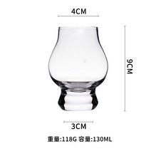 글렌캐런 스타일 글라스 위스키 잔 190ml 스탠다드 싱글몰트 글랜캐런 테이스팅, 6p, 6개