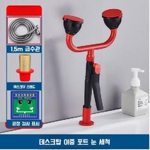 비상세안기 산업용 연구실 응급 샤워기 이동식 눈세척기 공장 실험실 긴급, C. 플라스틱 데스크탑 이중 포트