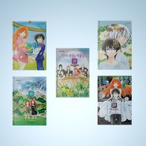 그럼에도 세상은 아름답다 만화책 1-25 완결 전권 세트 (전25권), 그럼에도 세상은 아름답다 1-25 완결 세트