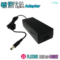 19V 2.0A LG모니터 24MA53D-PN M2432D 27MT55D 29UM55호환 국산 아답터, ADAPTER, 1개