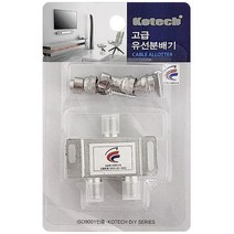 코텍 CATV 유선방송 케이블 위성방송 유선분배기k0289, 본 상품 선택하기