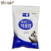신안 천일염 전신 맛사지 미용염 500g, 1개