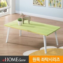 이홈데코 파텔 80x60 접이식 다용도 원목 테이블, 그린