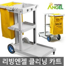 크린24 청소카트 이동식 청소도구함 클리닝카트(국산)