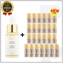 GE7 광채 탄력 에센스 30ml (신제품 출시) 구매시 설화수 샘플 윤조에센스 퍼펙팅 4mlx25개 (총 100ml), 10ml