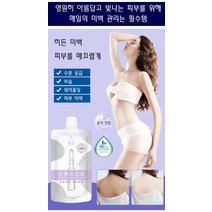 차갑고 화이트닝 바디 로션 촉촉한 보습 시원한 향기, 200g*2, 1개