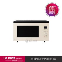 [LG][공식판매점] DIOS 오브제 컬레션 광파오븐 MLJ39EW (39L), 폐가전수거없음
