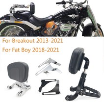 멀티등받이는 For 할리 데이비슨 브레이크아웃 팻보이 2018-2022 Multi-Purpose Backrest For Harley Breakout Fat Boy 2018-2022, 블랙