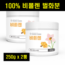 먹는화분 벌꿀 꿀벌 화분 가루 꽃가루 벌꽃 가루 꿀화분 분말 비폴렌 100% 100퍼센트 100프로 250g 2통
