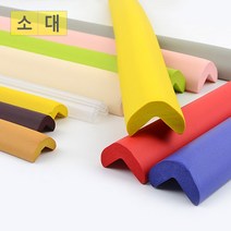 모서리 보호대 1개 코너 보호 유아 아기 안전 투명 가드 아이 용품 서랍 가구 책상 거실 쿠션 에어 사고 예방 스폰지 스폰지형 충격 완화 간편 부착 다용도 소 대 어린이집 유치원, 블루-대